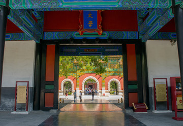 北京国子监太学门