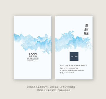 創(chuàng)意名片