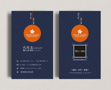 個性名片