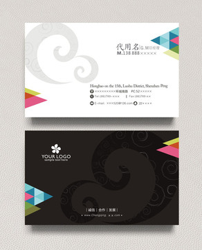 黑色高檔名片