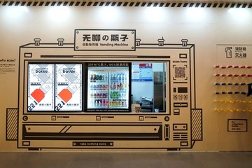 甜品店专卖店