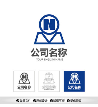 字母N標(biāo)志商標(biāo)設(shè)計(jì)