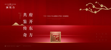 高端地產(chǎn)廣告