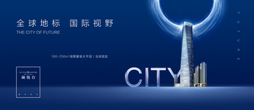 高端地產(chǎn)廣告