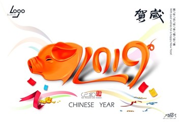 2019豬年海報