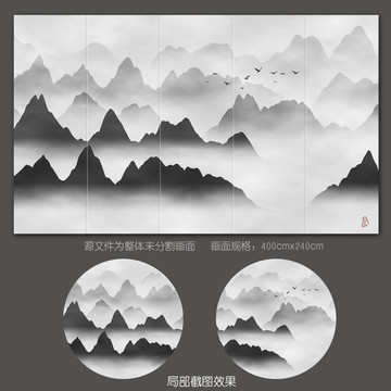 抽象意境水墨山水裝飾畫
