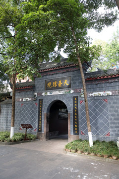 佛教禅院
