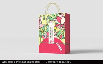 荷花手提禮盒