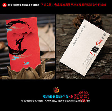跆拳道名片印刷設(shè)計稿