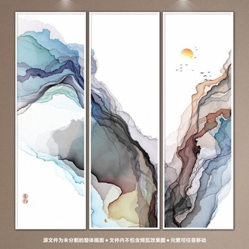 水墨畫