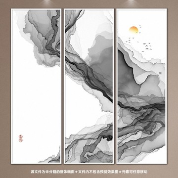 水墨畫(huà)