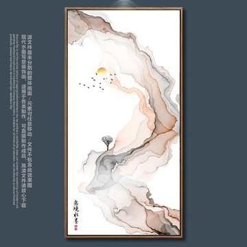 水墨畫(huà)