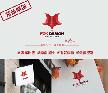 狐貍LOGO