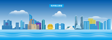 杭州錢江新城