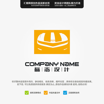 大黃峰汽車原創(chuàng)LOGO標志設計