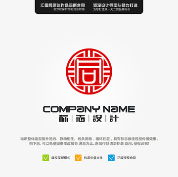 同原創(chuàng)LOGO標(biāo)志設(shè)計