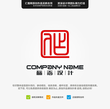 作原創(chuàng)LOGO標志設(shè)計