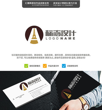 埃菲爾原創(chuàng)LOGO標(biāo)志設(shè)計(jì)