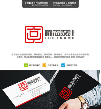 亨原創(chuàng)LOGO標志設計