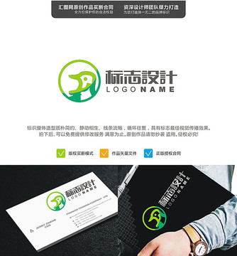 動(dòng)物原創(chuàng)LOGO標(biāo)志設(shè)計(jì)