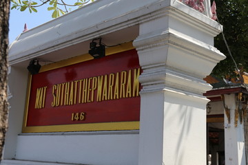 曼谷苏泰寺名牌