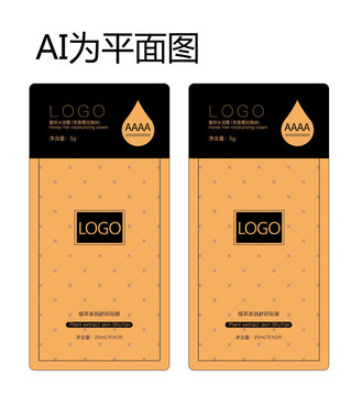面膜設(shè)計