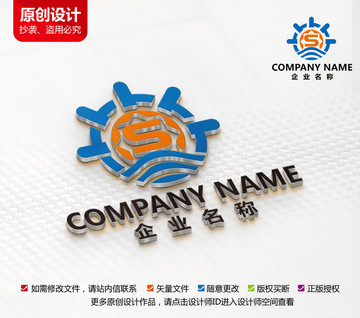 原創(chuàng)海航船務(wù)運(yùn)輸物流標(biāo)志設(shè)計(jì)