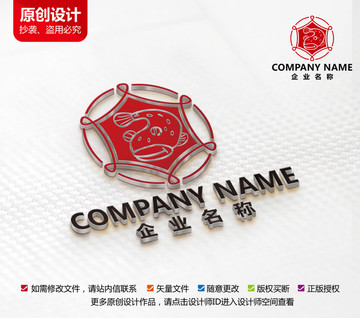 原創(chuàng)魚館海鮮酒店標(biāo)志設(shè)計(jì)