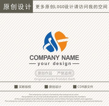 S字母环保科技logo