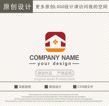 房屋裝飾logo