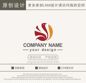 天鵝裝飾食品logo