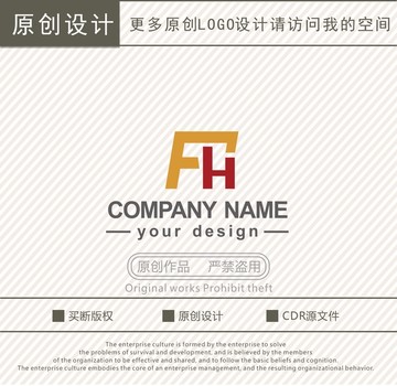 FH字母家具logo