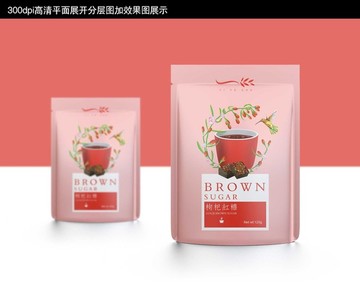 枸杞紅糖包裝設(shè)計(jì)袋