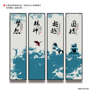 企業(yè)文化