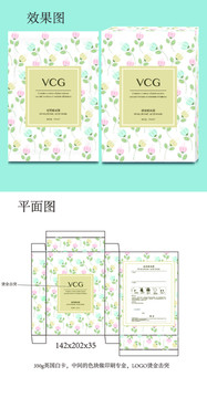玻尿酸面膜化妝品包裝設(shè)計(jì)