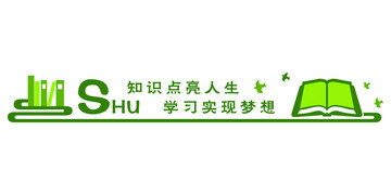 圖書(shū)