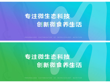 微科技海報(bào)