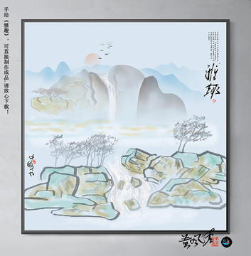 山水插畫(huà)