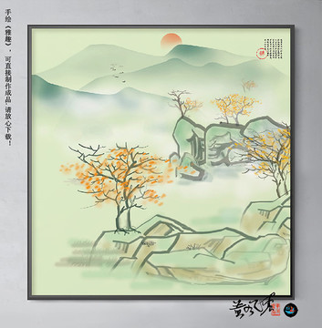 水墨畫抽象裝飾畫