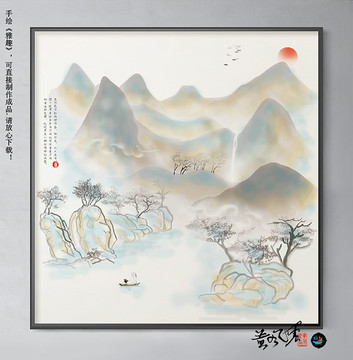 水墨群山新中式意境水墨裝飾畫