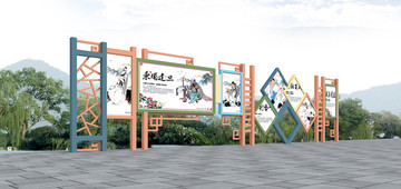 主干道藝術(shù)宣傳欄