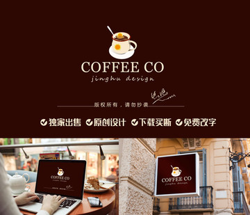 咖啡標(biāo)志