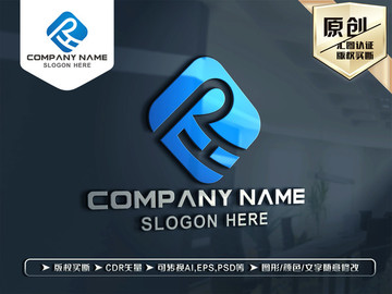 RH字母LOGO設(shè)計(jì)