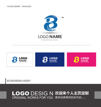 logo设计