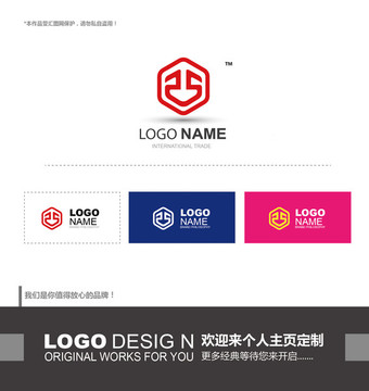 logo設(shè)計(jì)