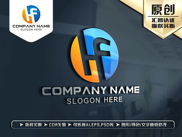 HF字母LOGO设计