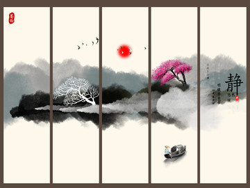 水墨山水中國風屏風
