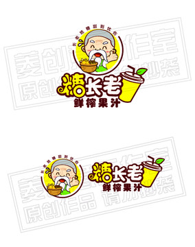 糖長老鮮榨果汁