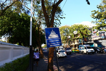 曼谷街景金山寺路标