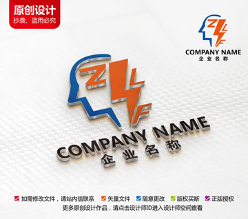 原創(chuàng)教育機(jī)構(gòu)標(biāo)志頭腦風(fēng)暴設(shè)計(jì)